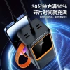 Cross-border best-selling large-capacity 50,000 mah shared wired power bank PD22.5W super fast charging mobile power bank details Picture